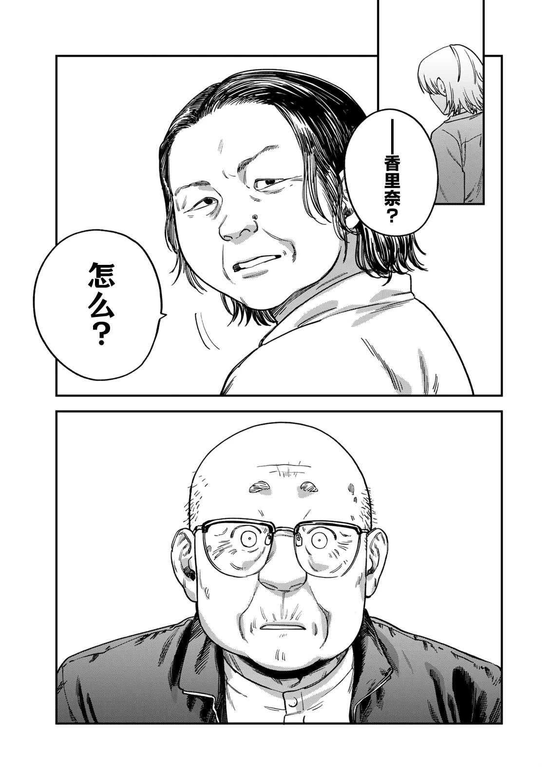 第15话6