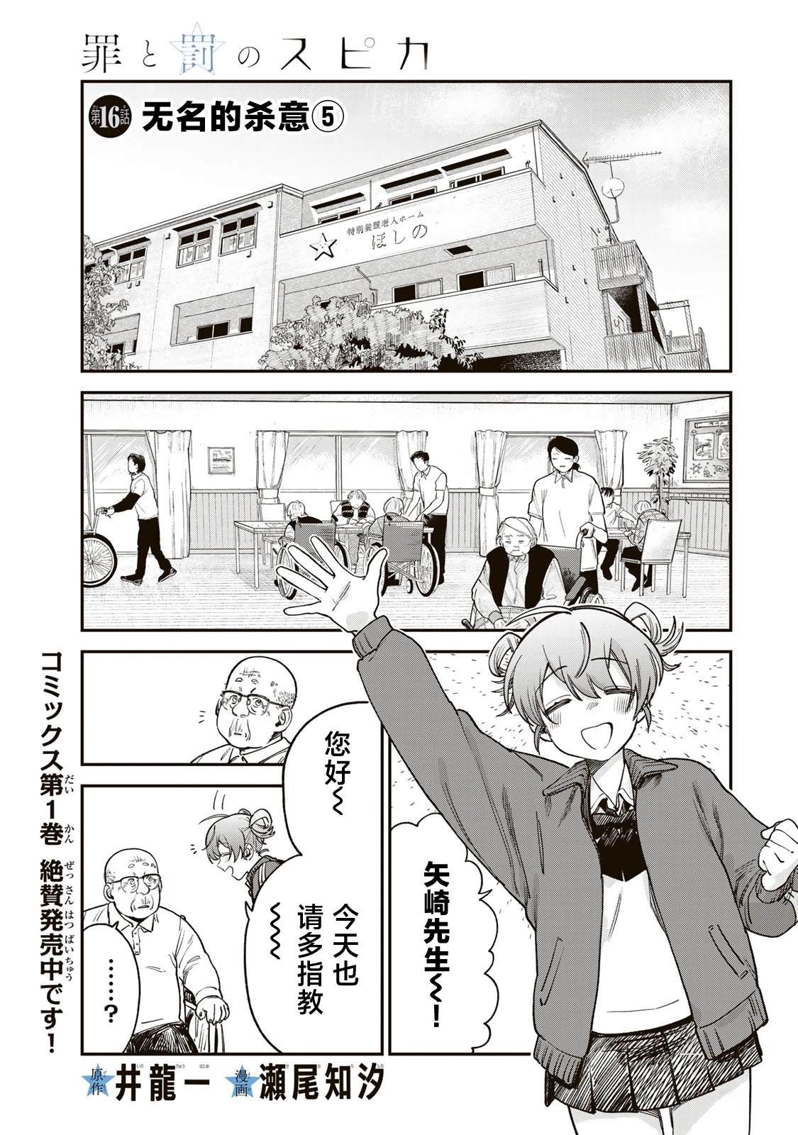 第16话0