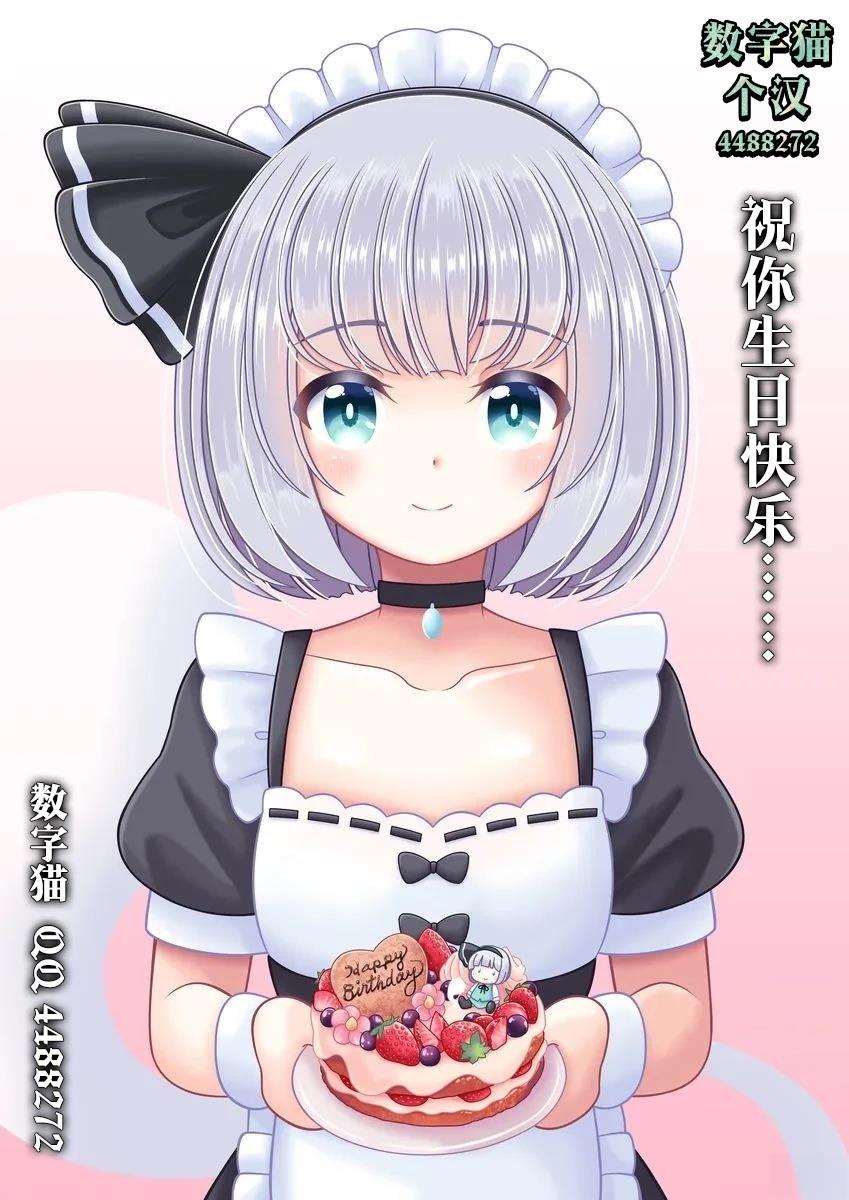 第11话18