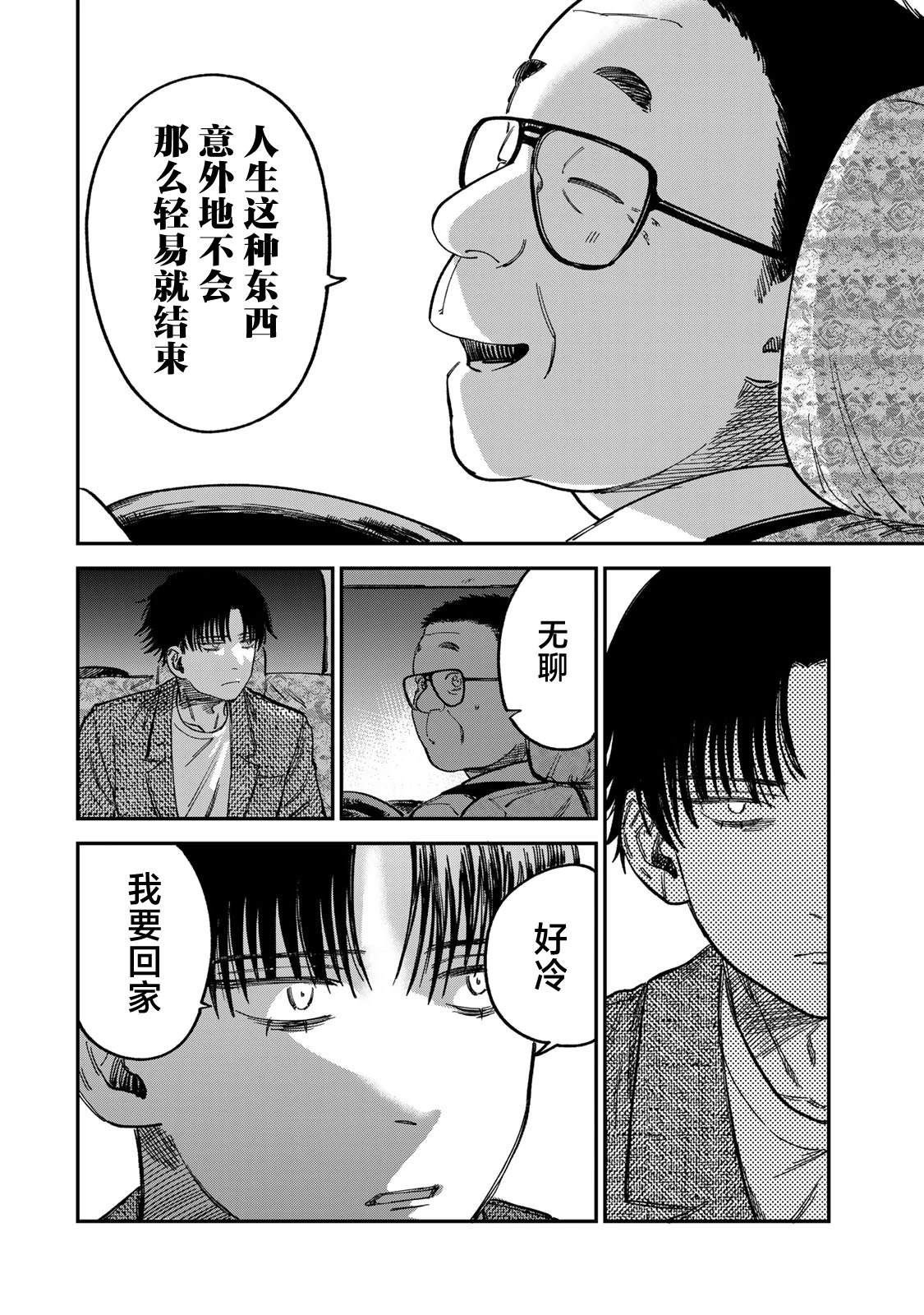 第12话15