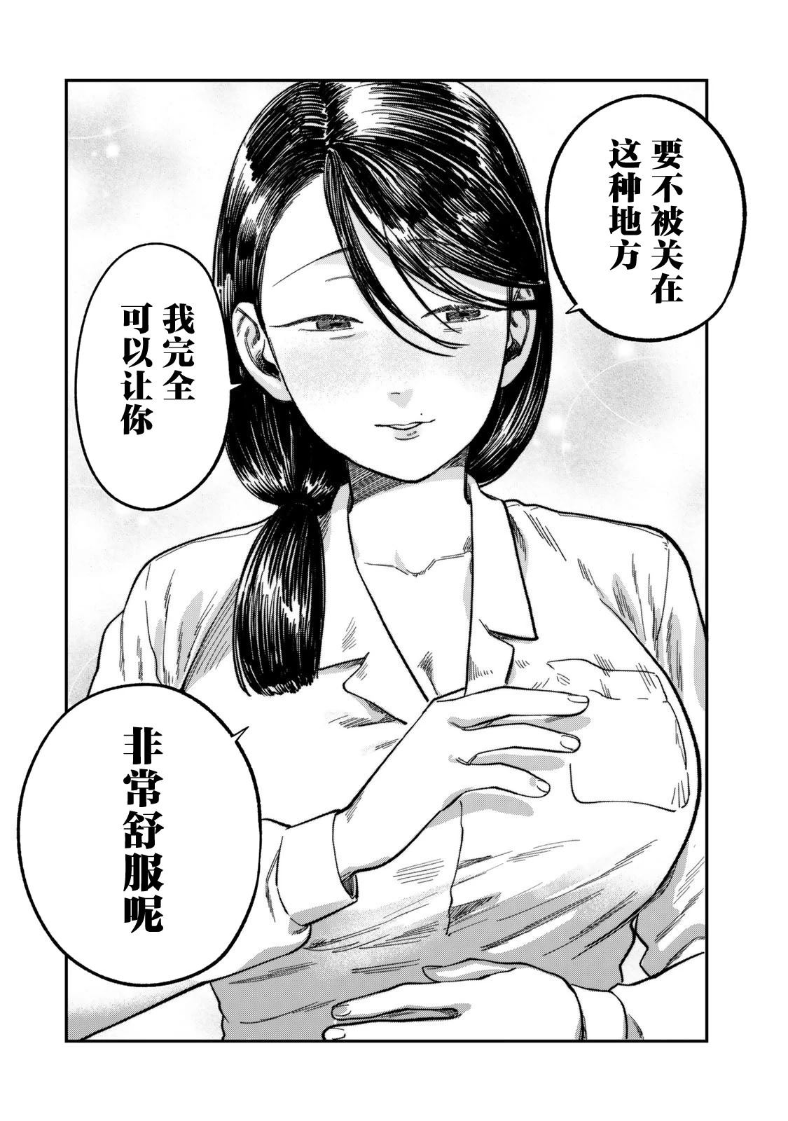 第23话1