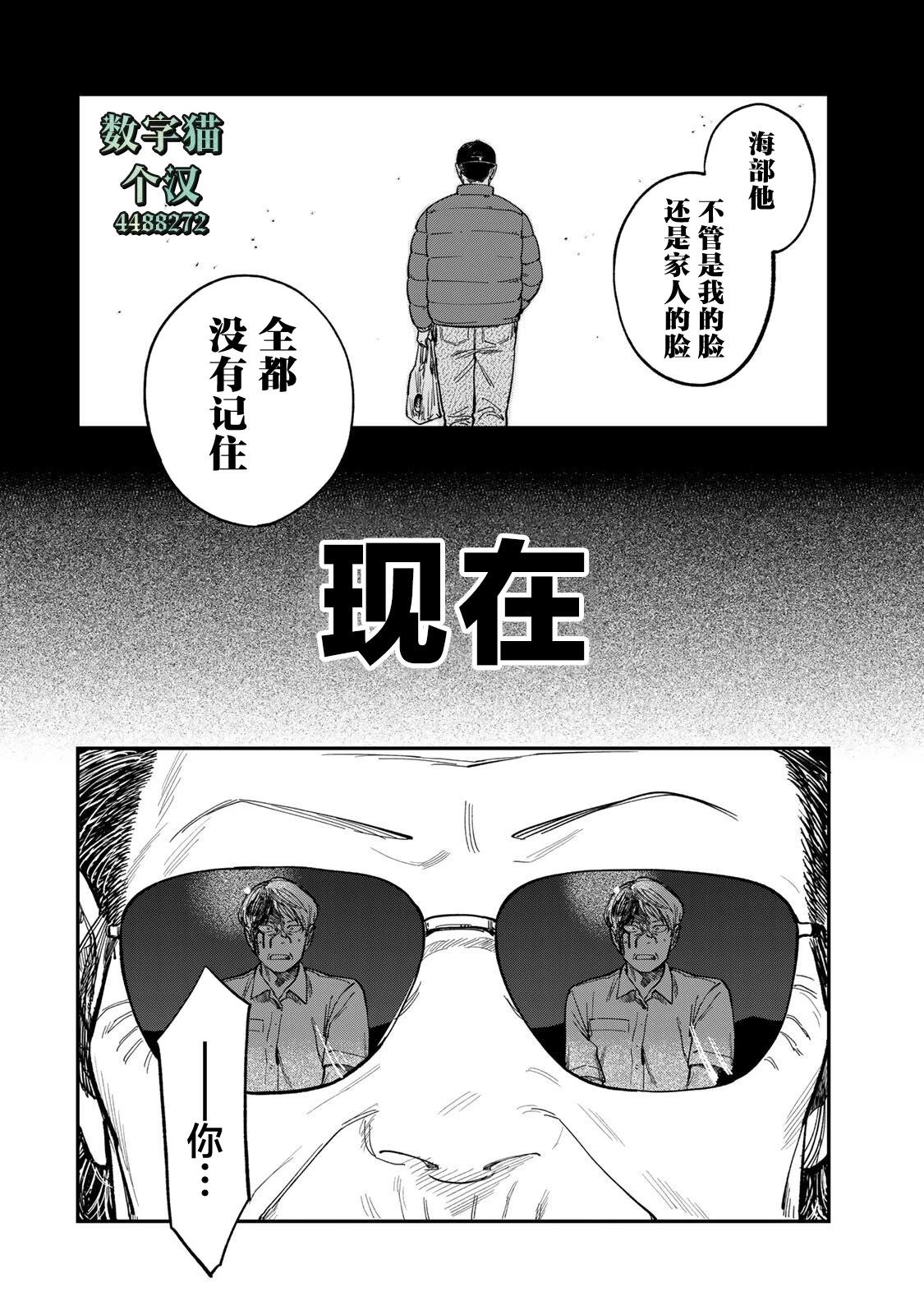 第41话17