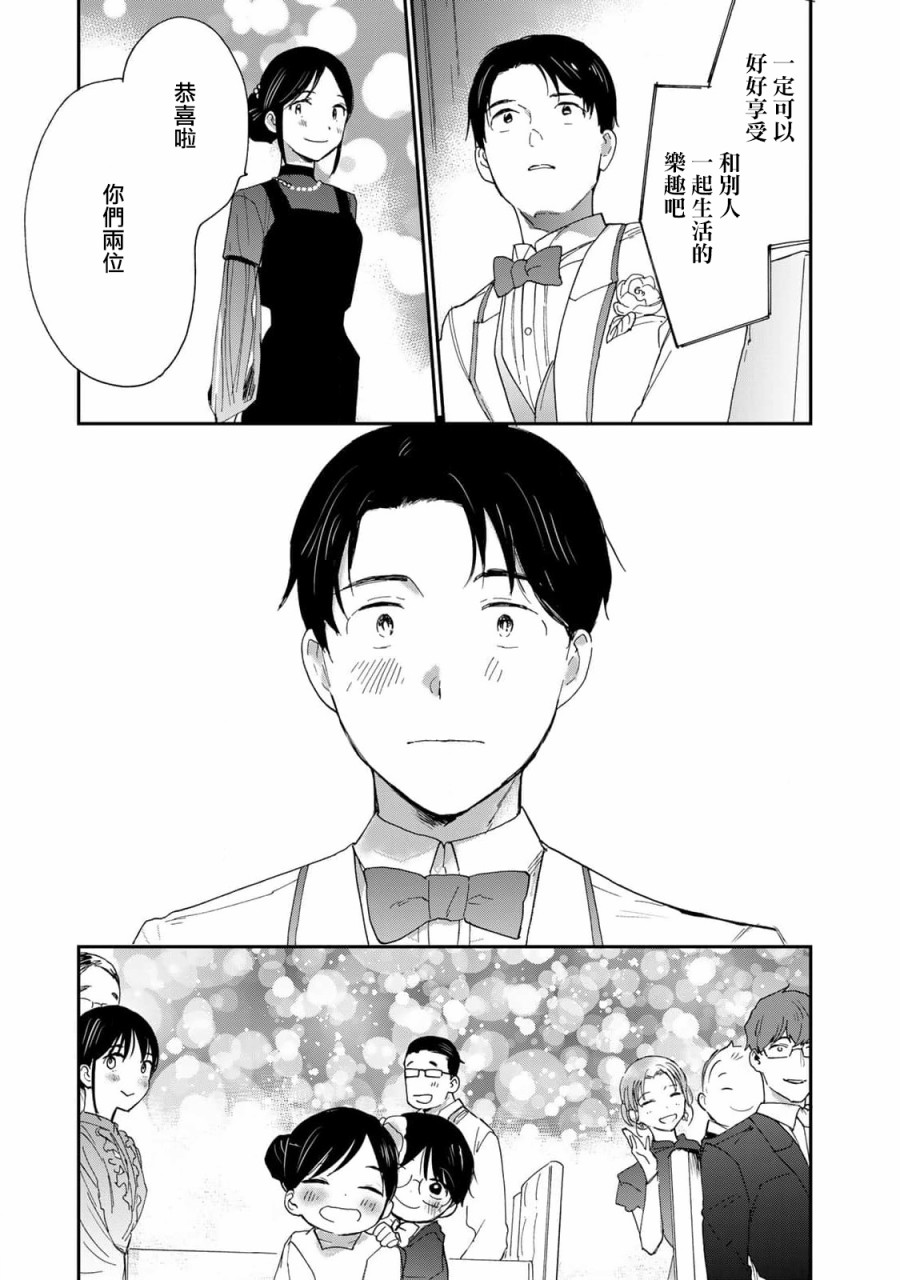 第25话23