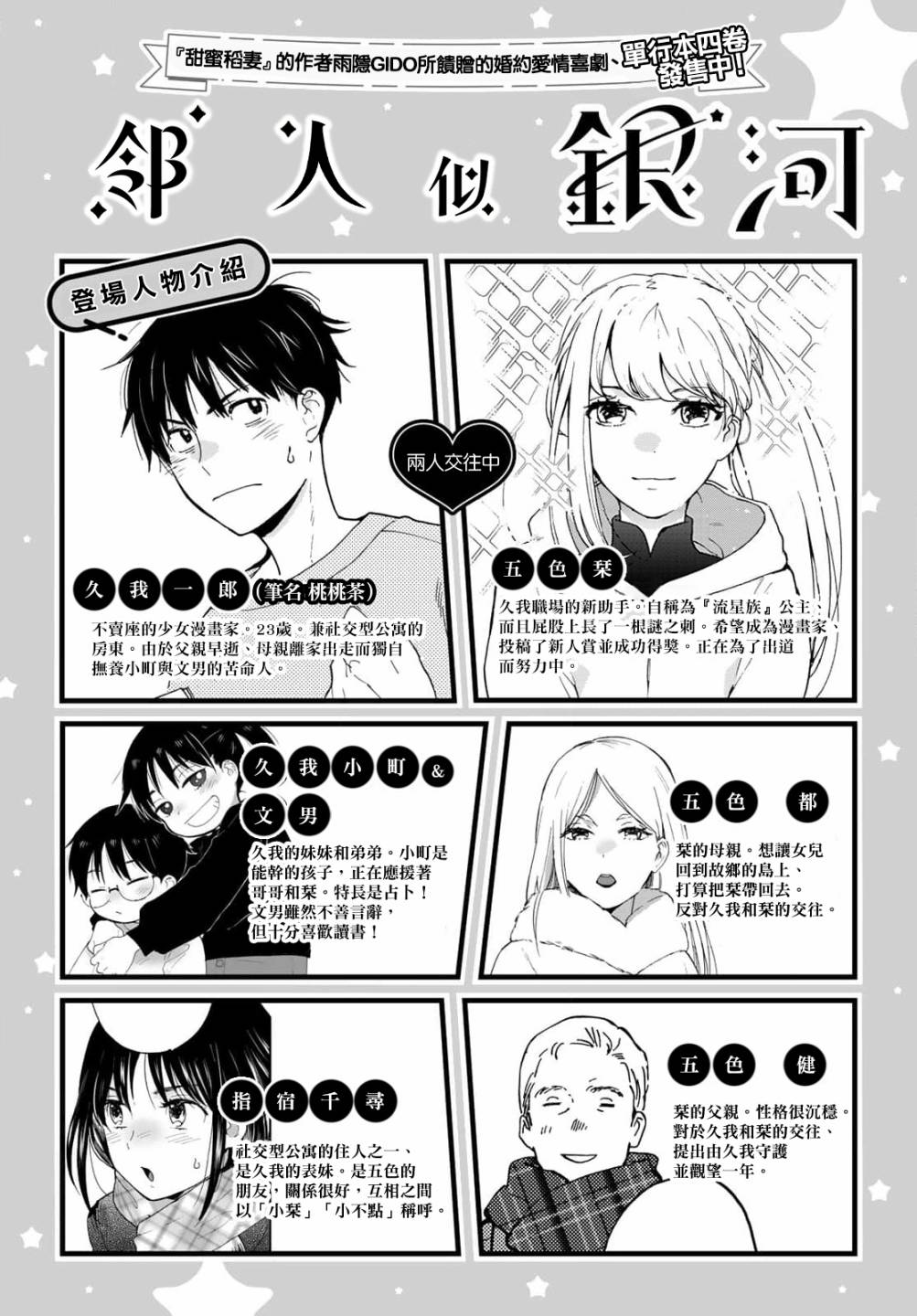 第23话0