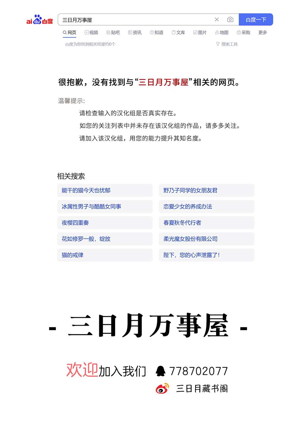 番外319