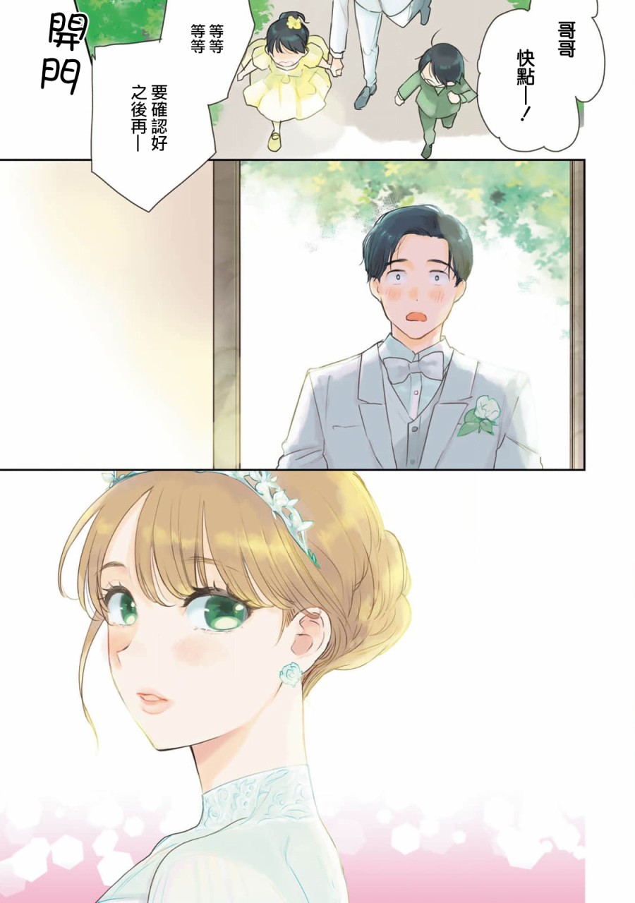 第25话0