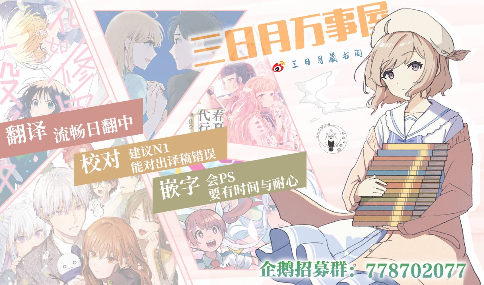 第23话33