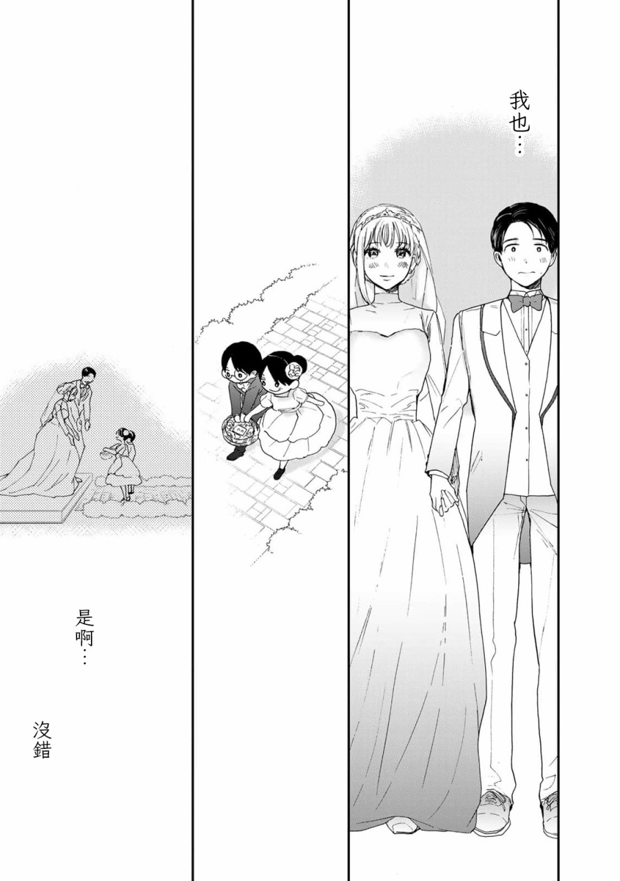 第25话19