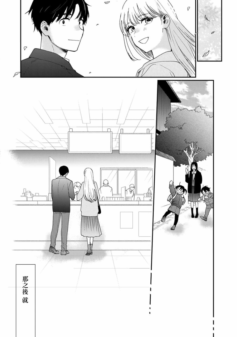 第25话11