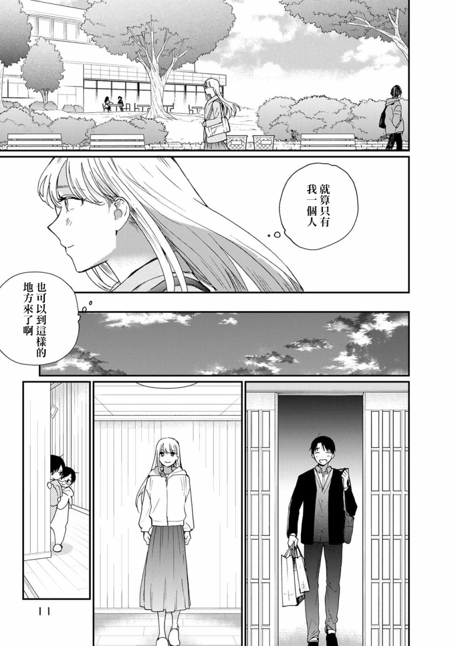 第25话5