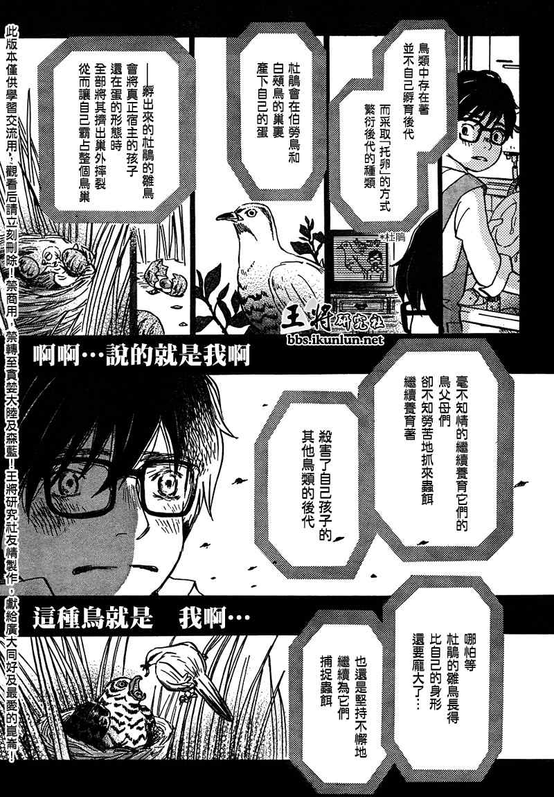第10话10