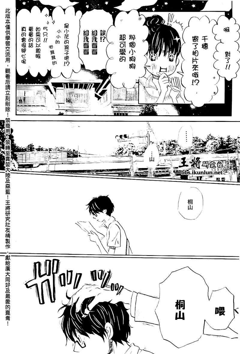 第78话5