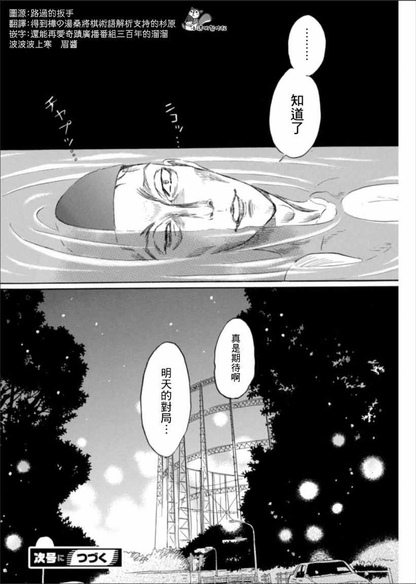 第121话13