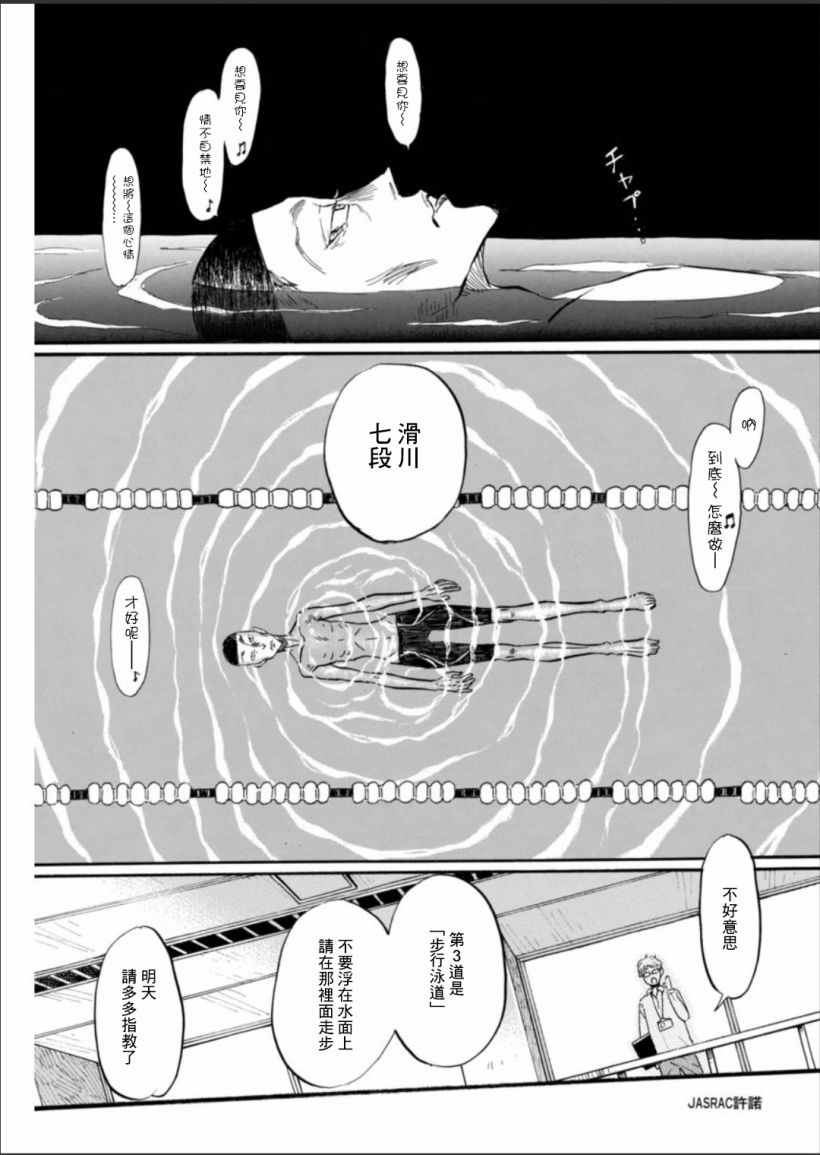 第121话12