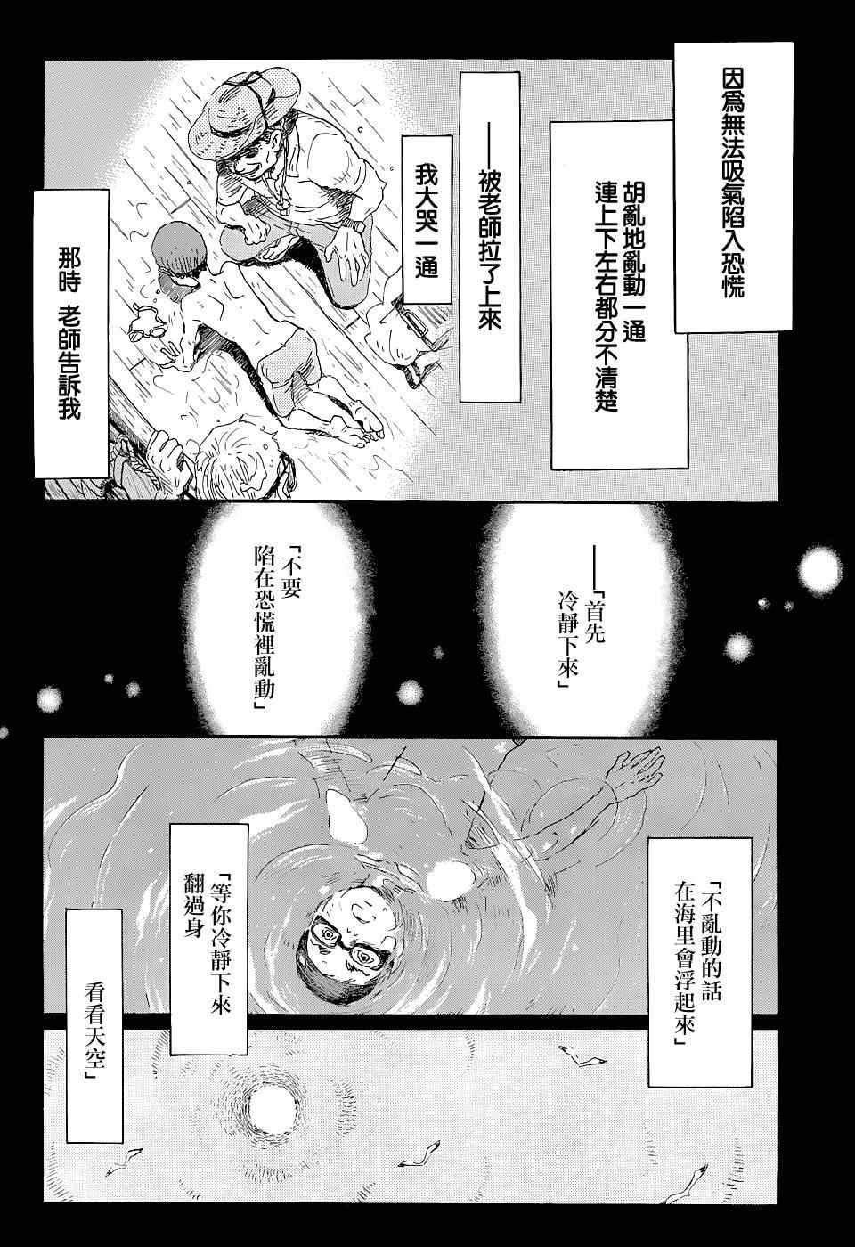 第100话12