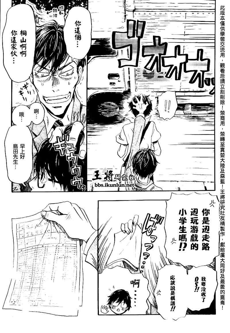 第78话6