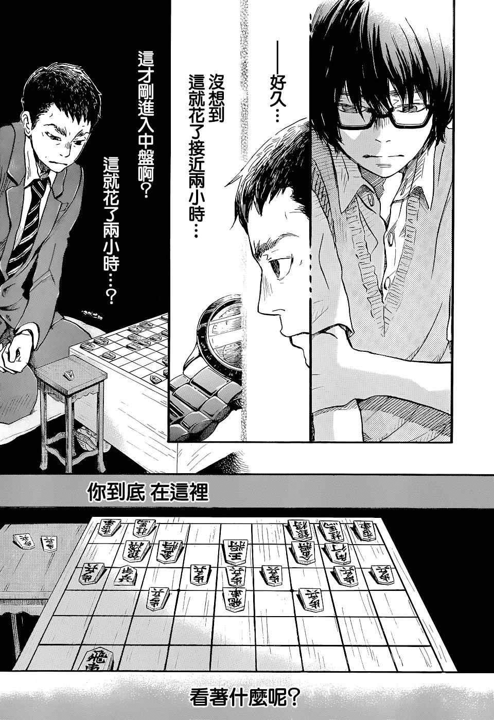 第100话10