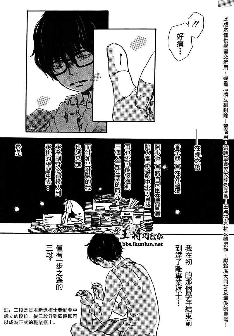 第10话9