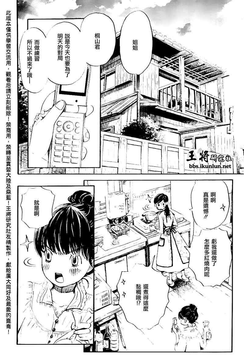 第78话1