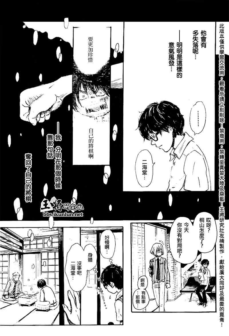第78话10