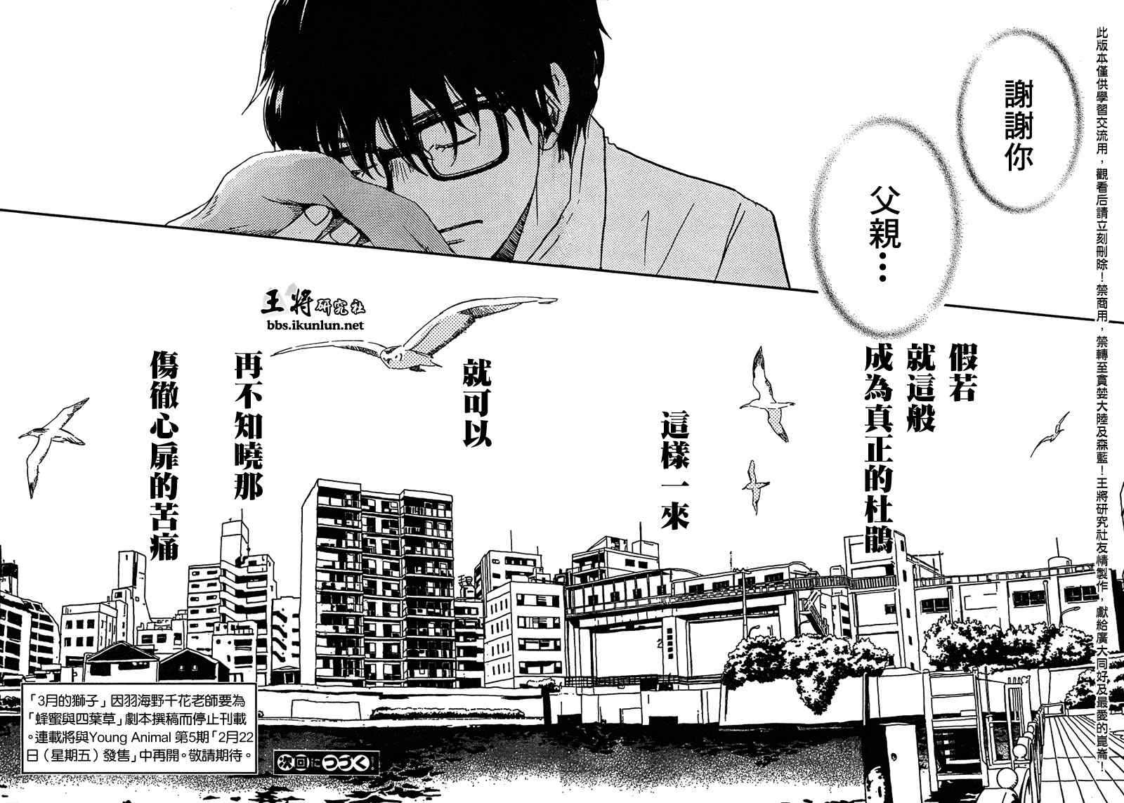 第10话13
