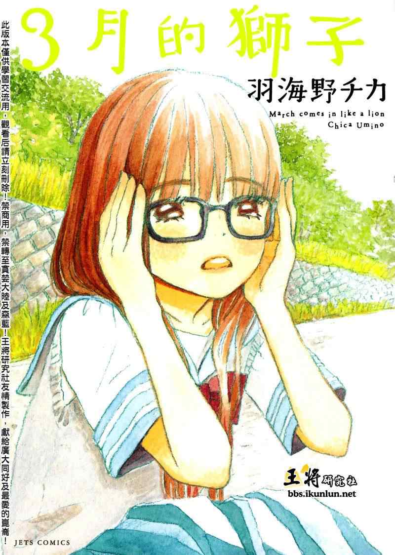第67话0
