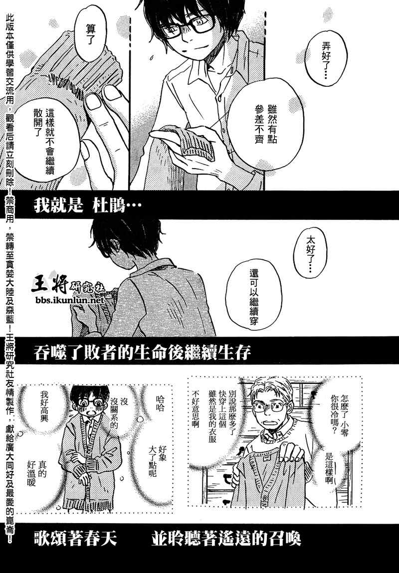 第10话12