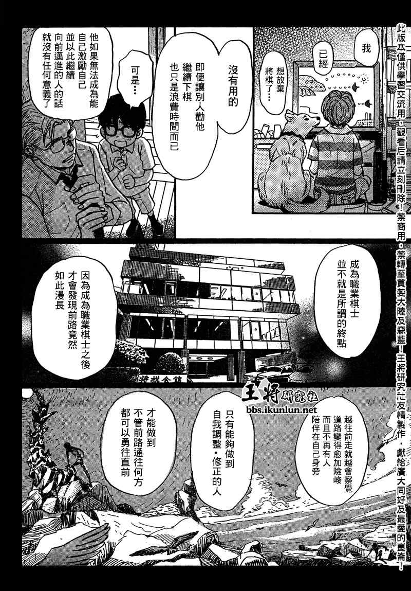 第10话7
