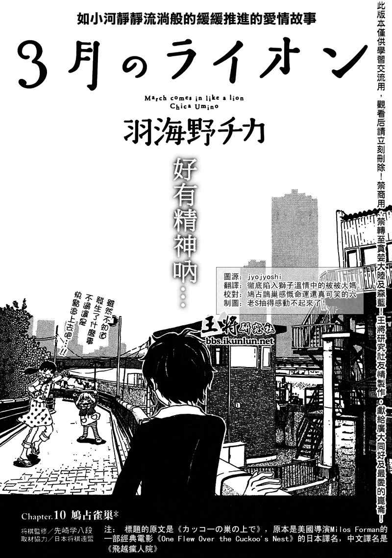 第10话0
