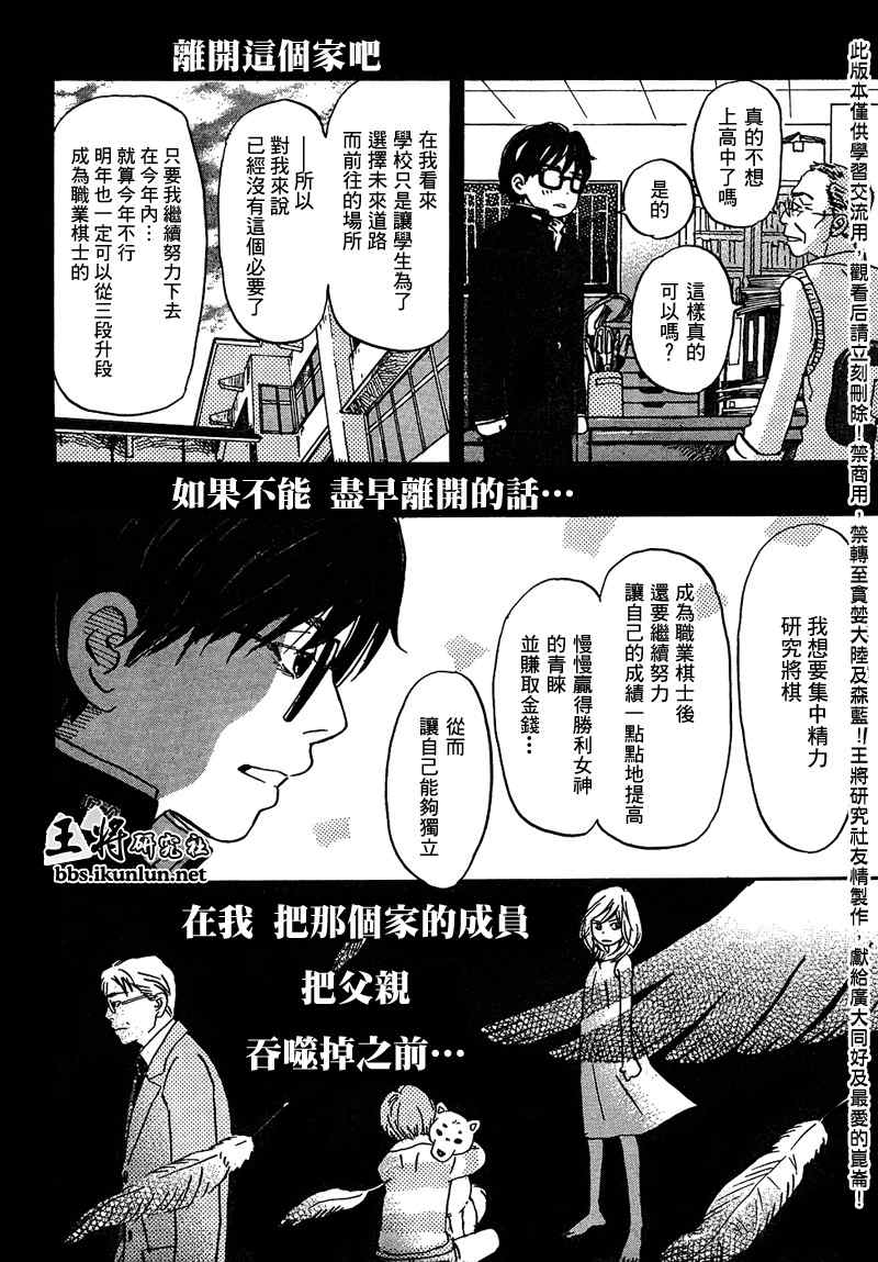 第10话11