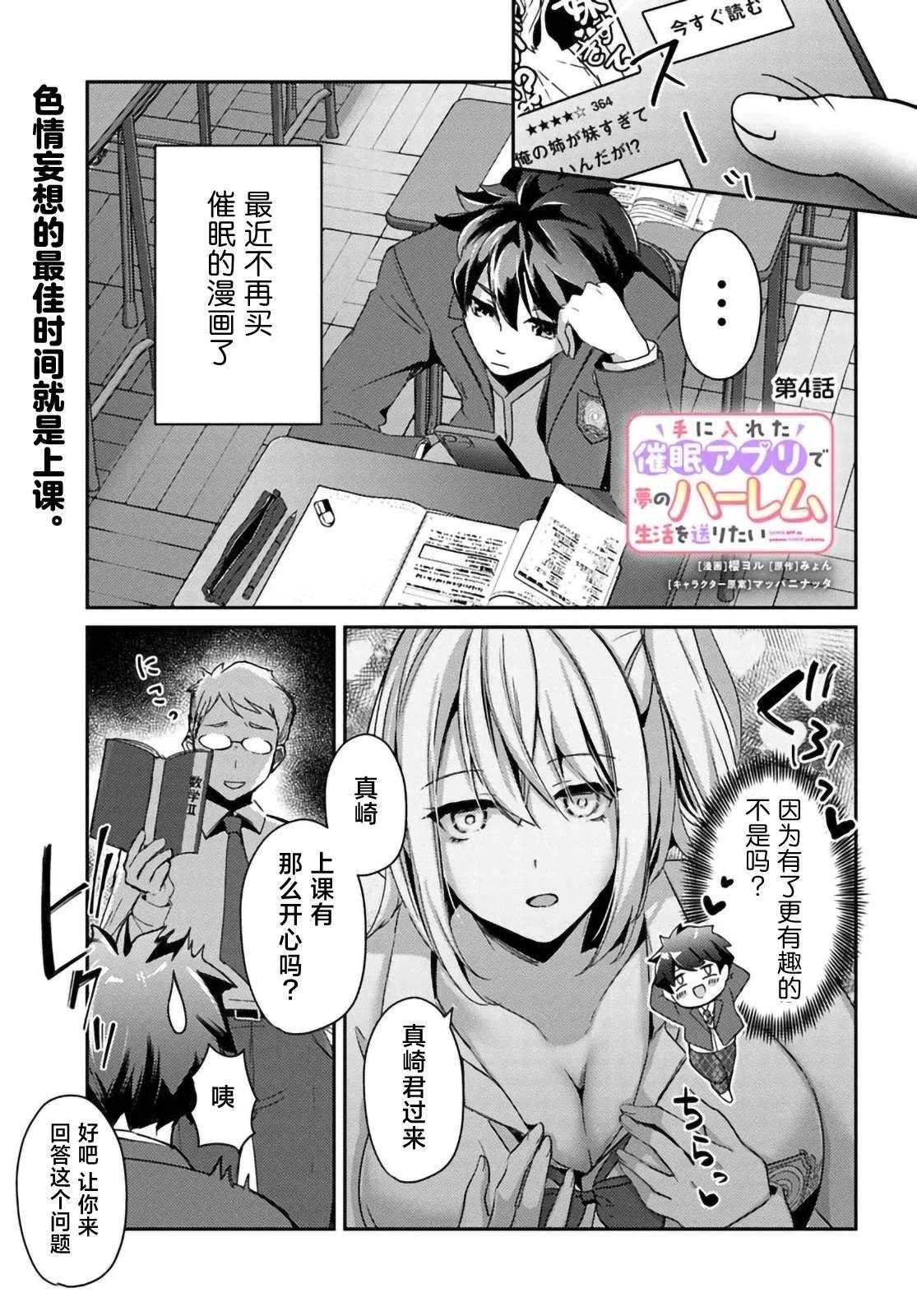 第4.1话0