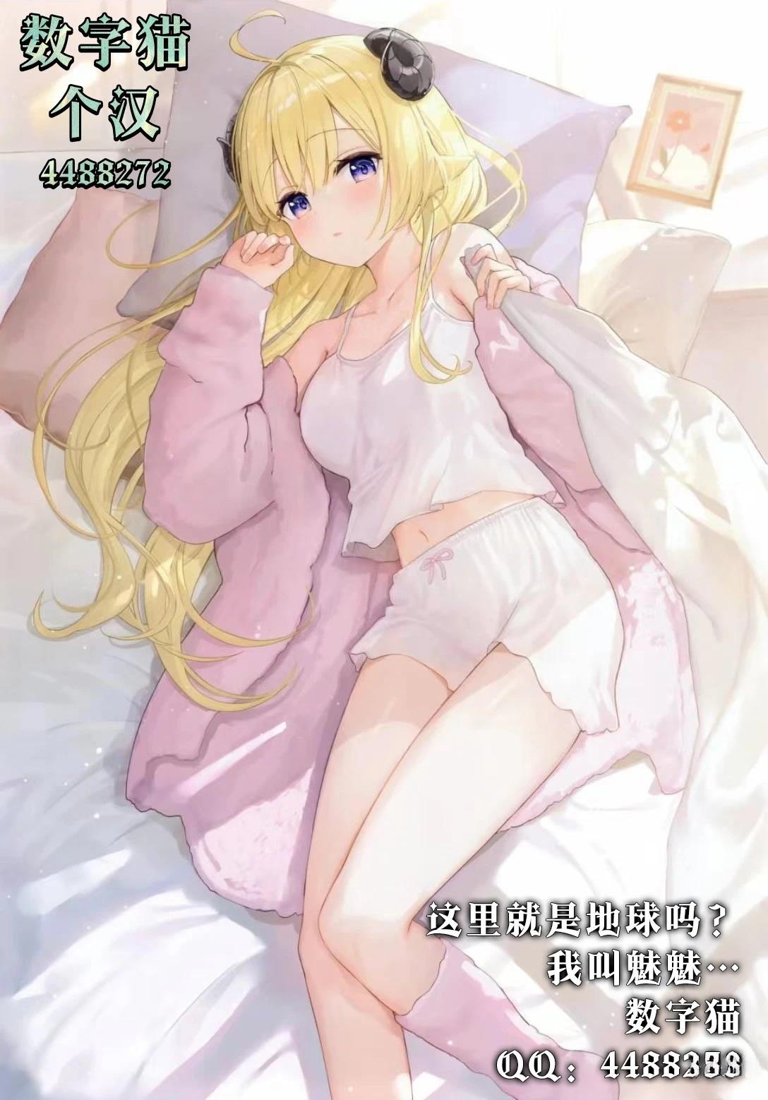 第3.2话20