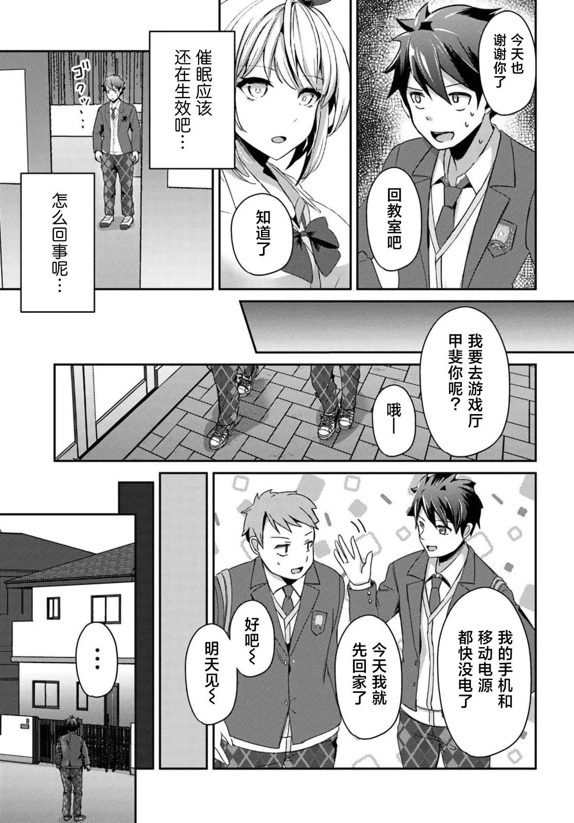 第4.1话8