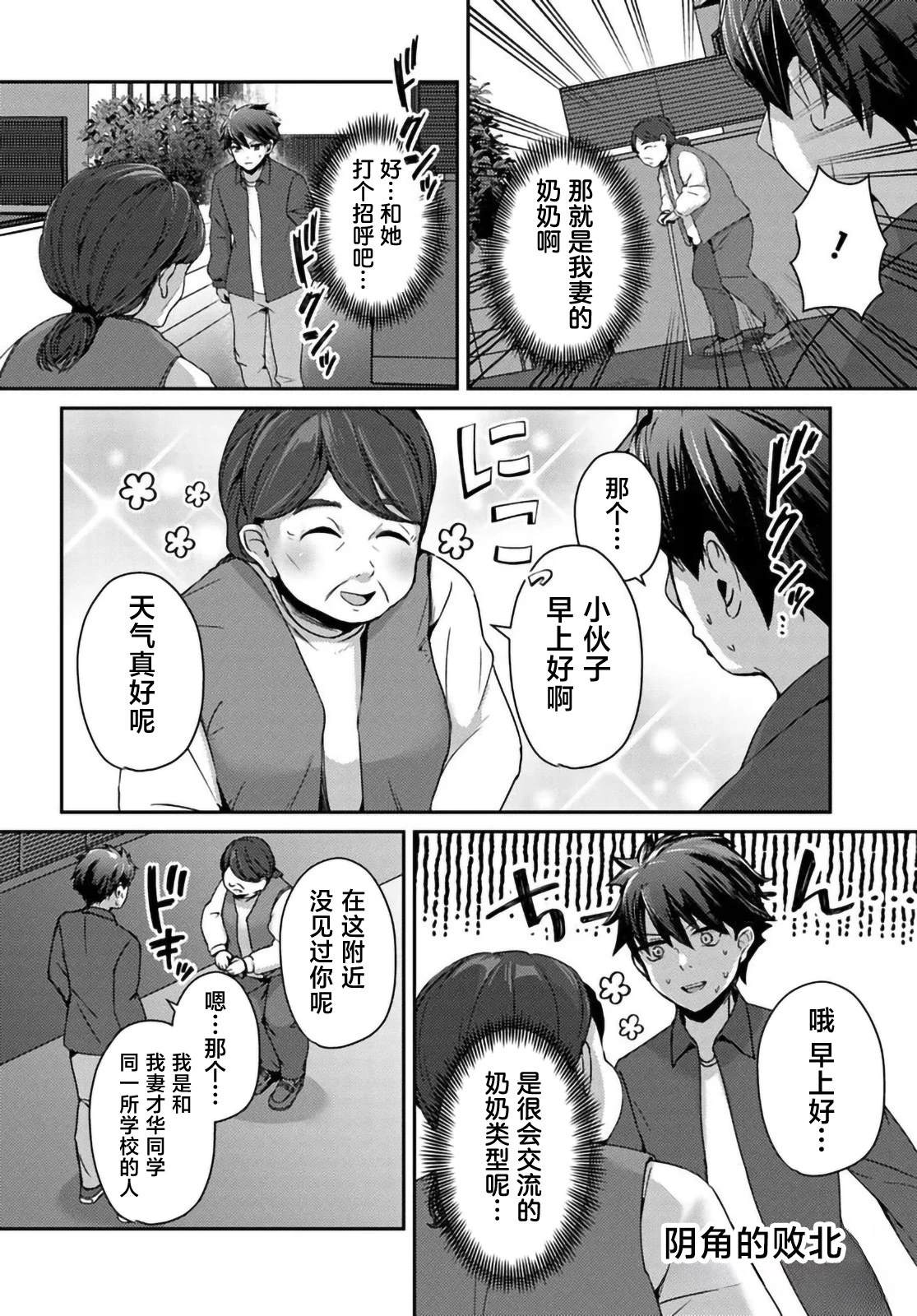 第8.1话1