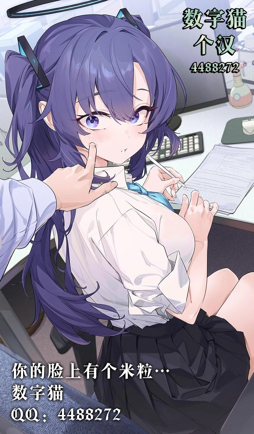 第6.1话13