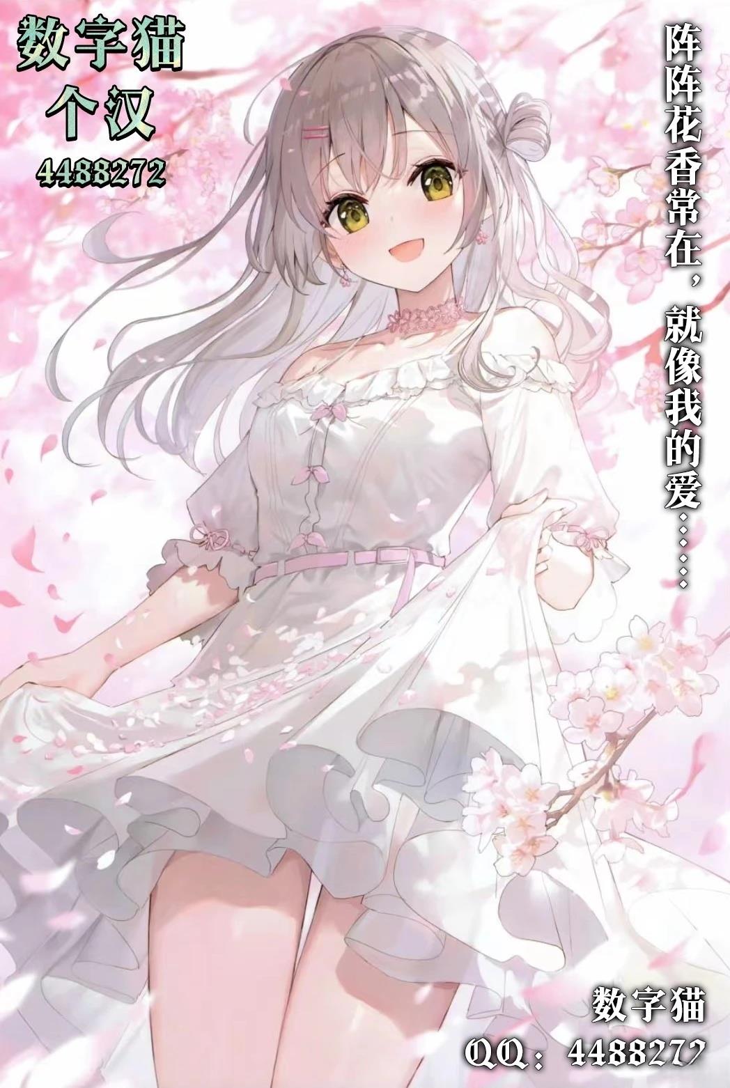 第5.2话13