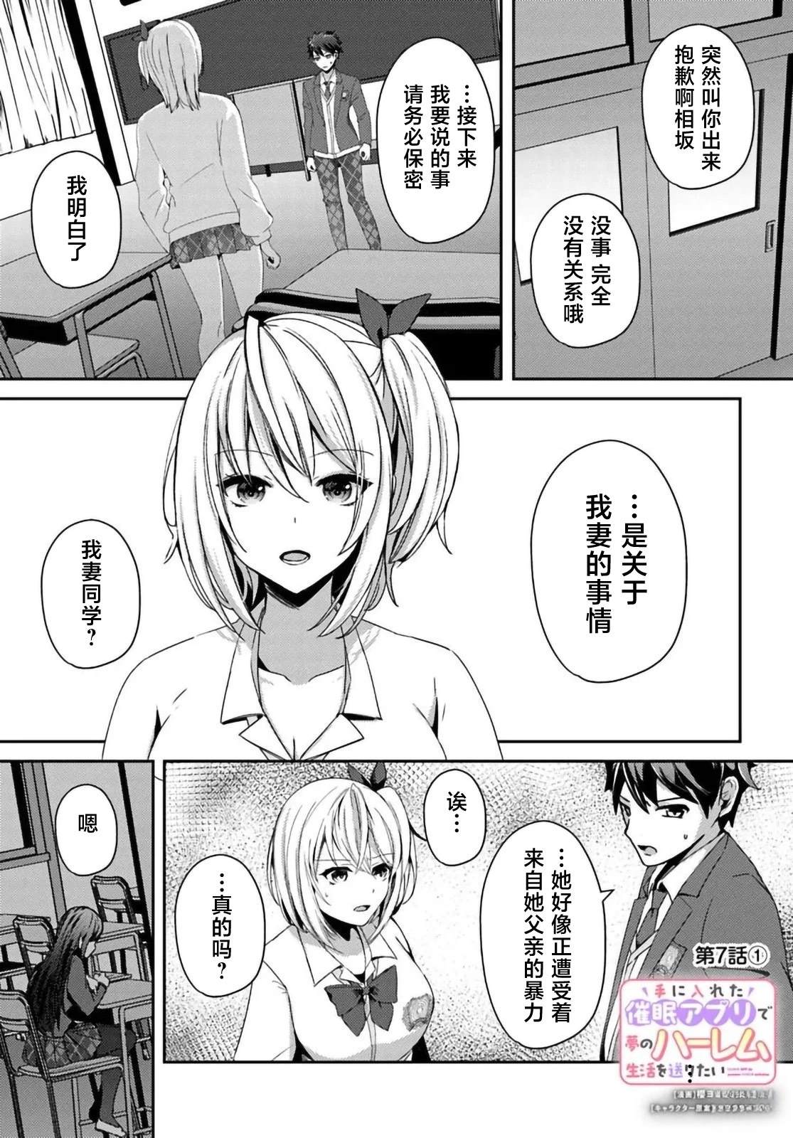 第7.1话0