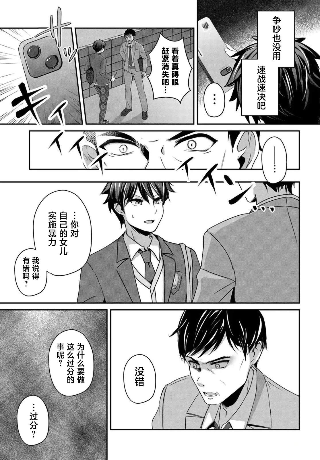 第7.1话14