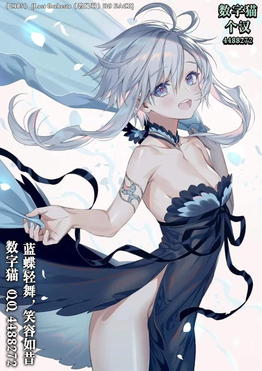 第5.1话20