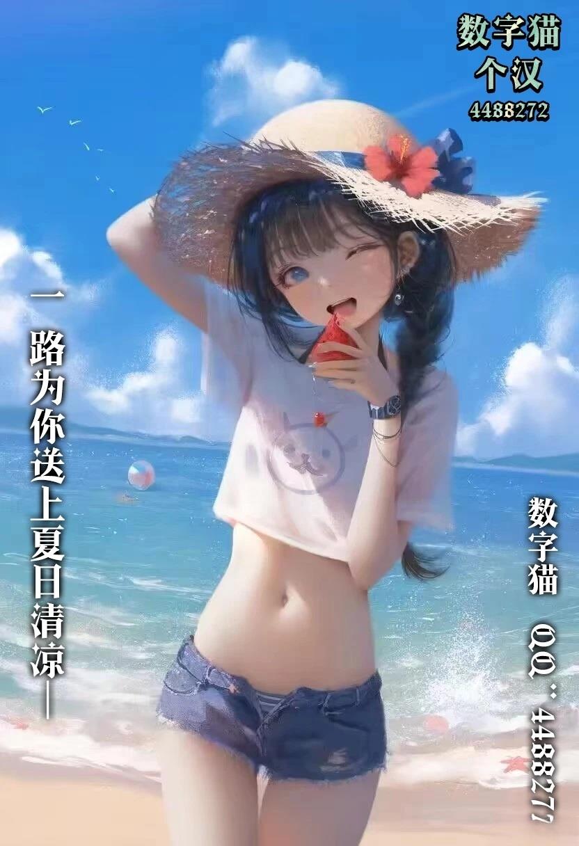 第8.1话13
