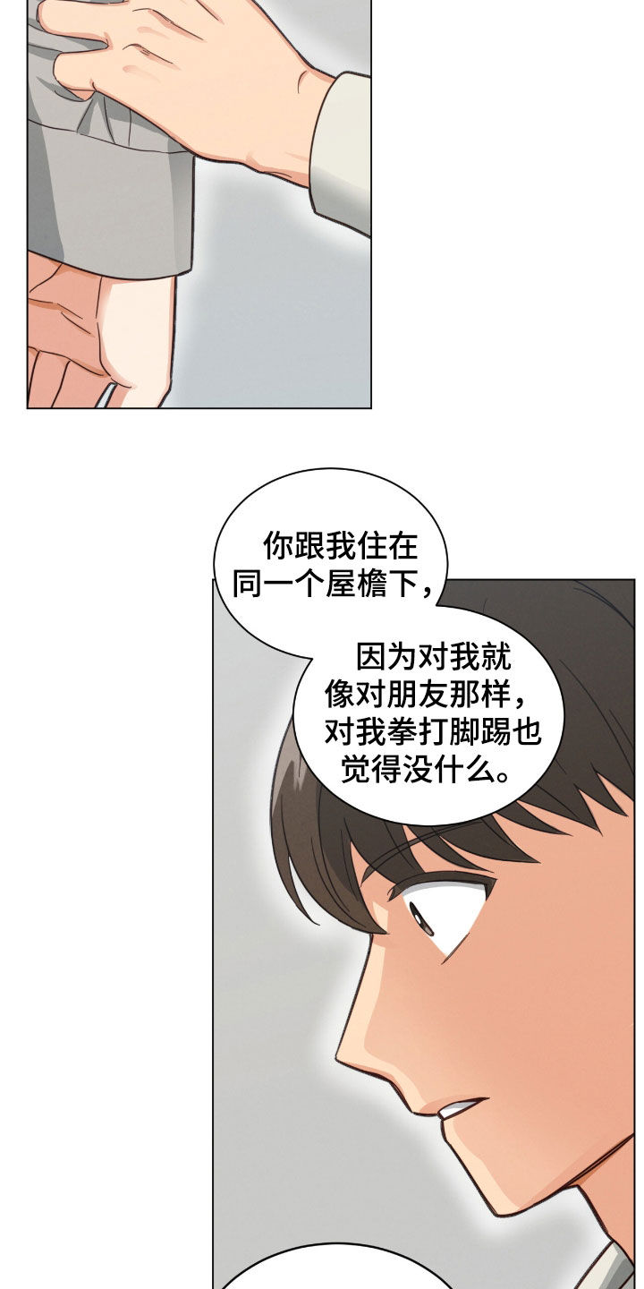 第136话1