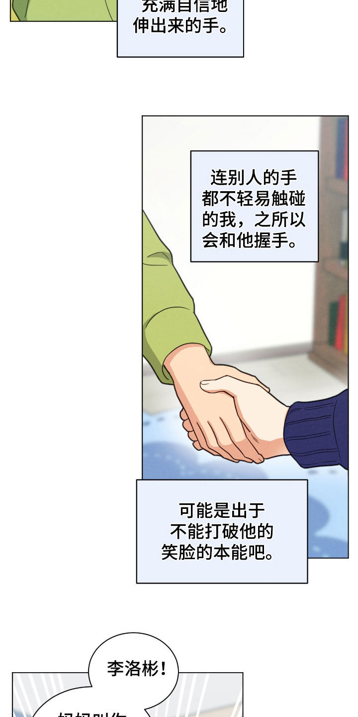 第140话6