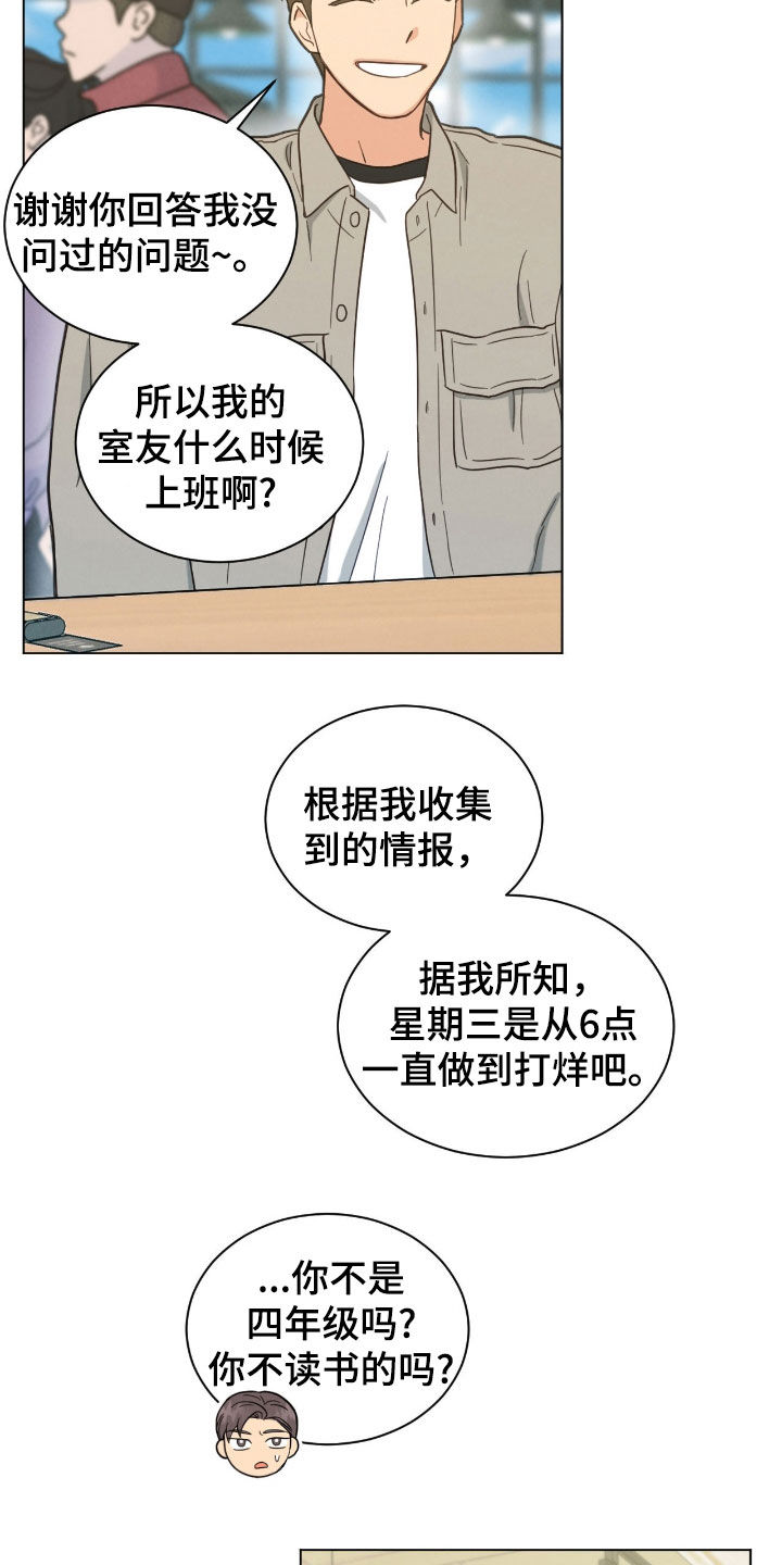 第141话11