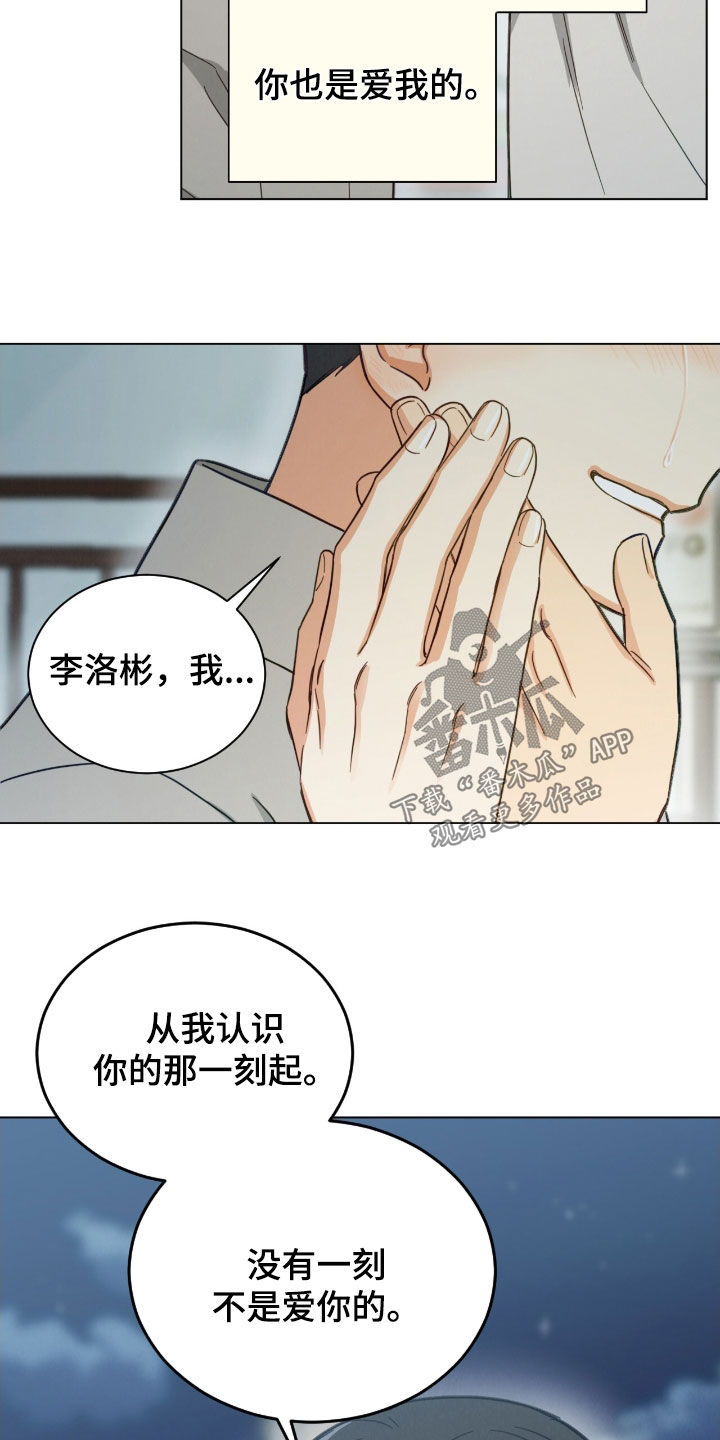 第139话20