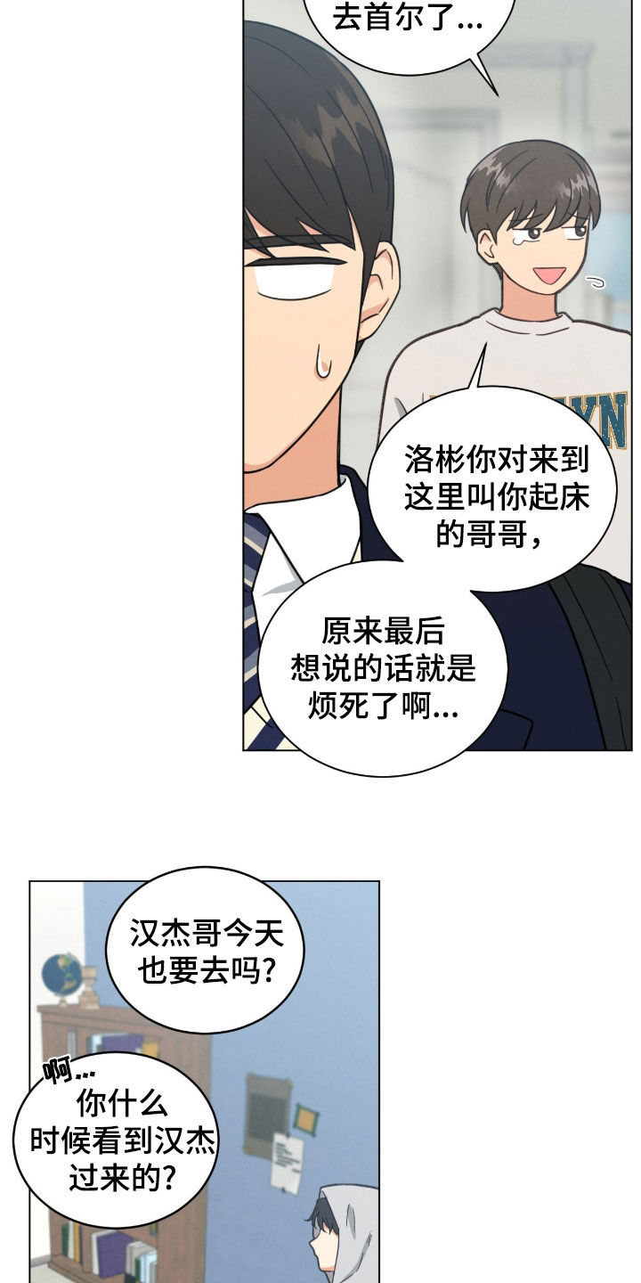 第140话19