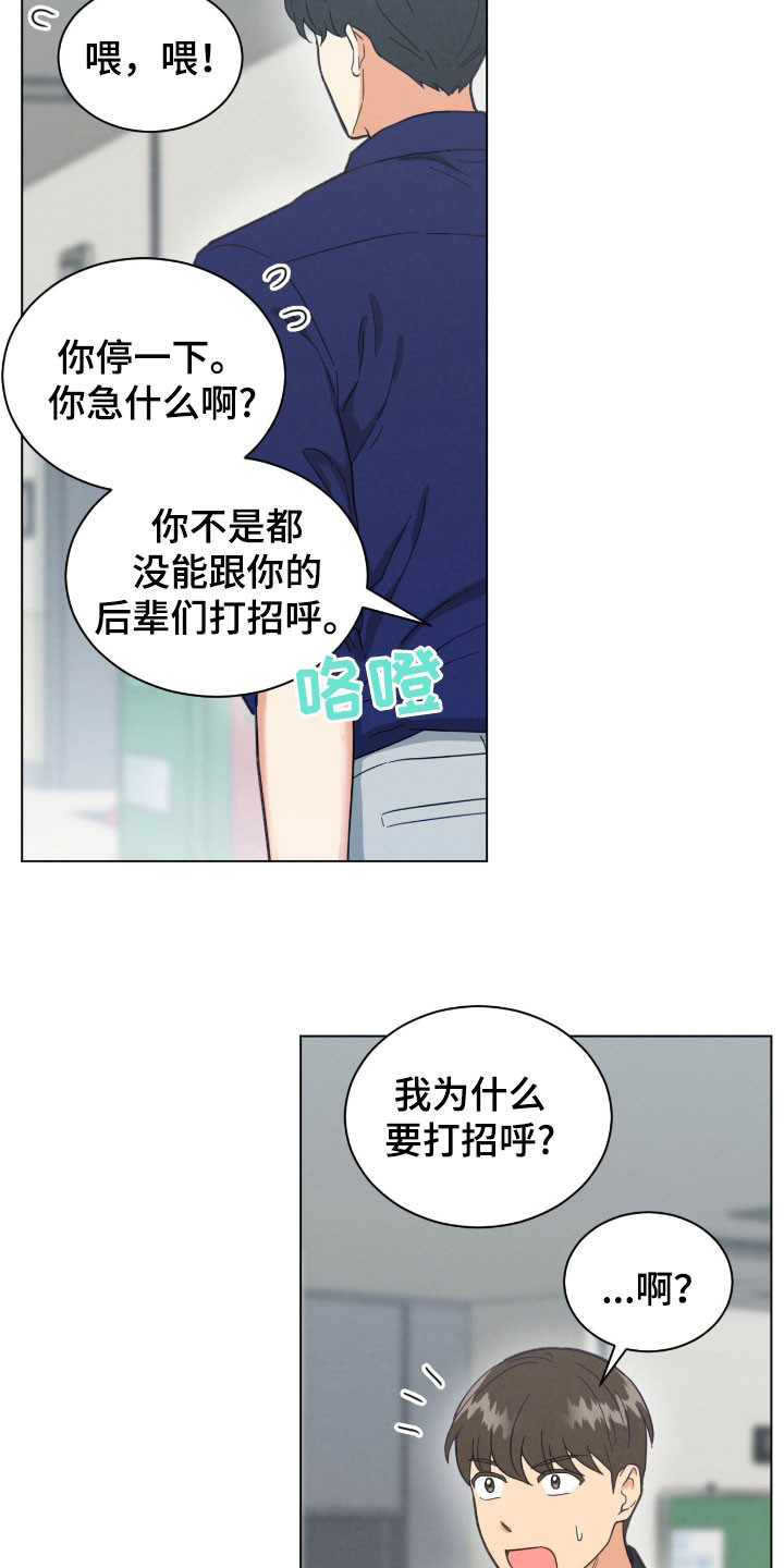 第146话13