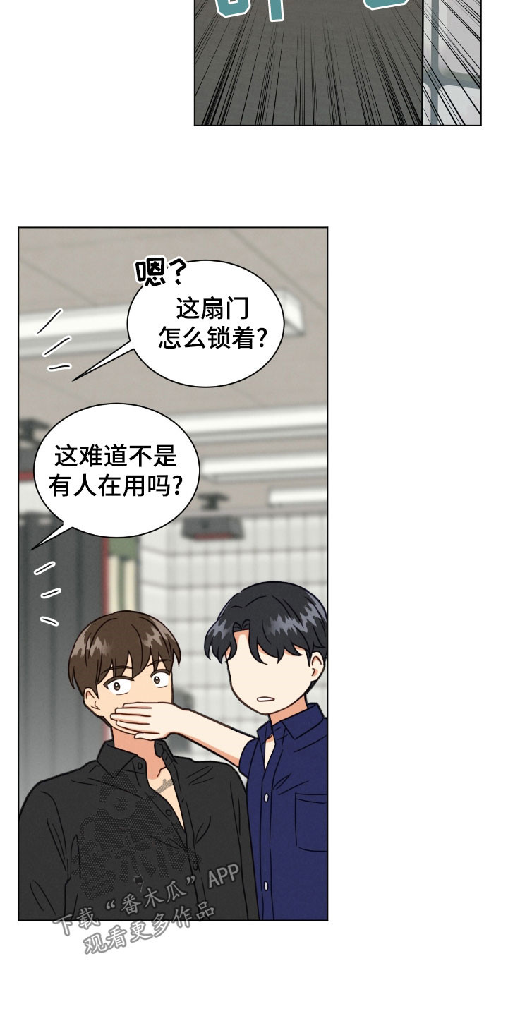 第146话2