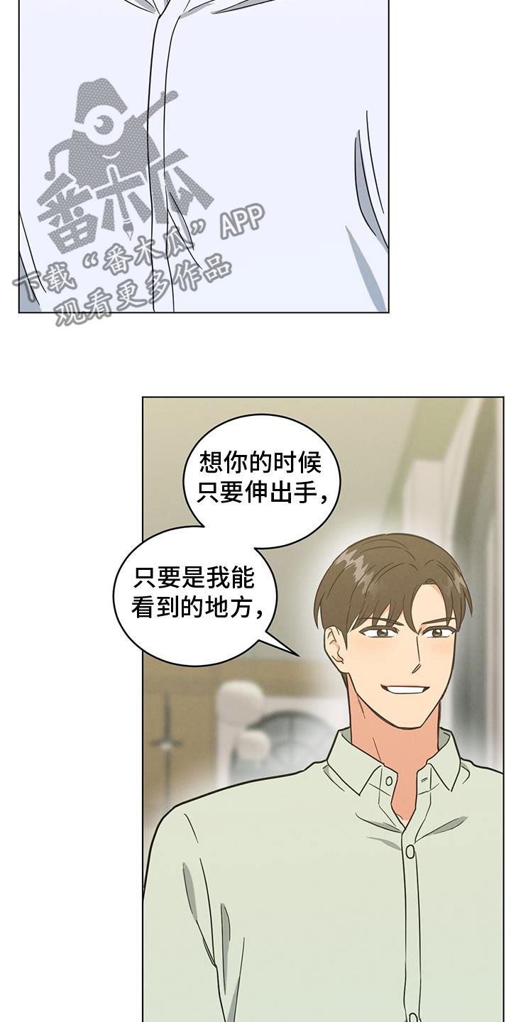 第109话10