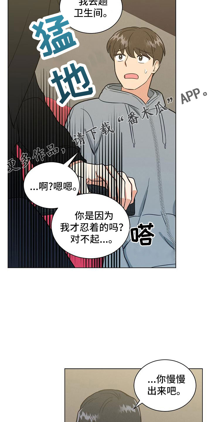 第49话12