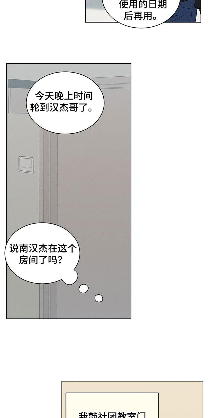 第119话3